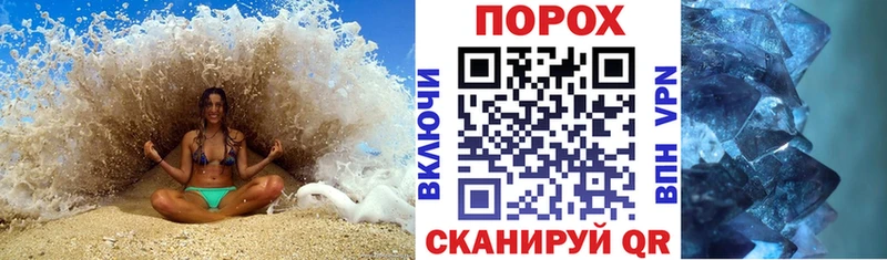 АМФЕТАМИН VHQ Стародуб
