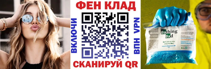 мега маркетплейс  Стародуб  Амфетамин Premium 