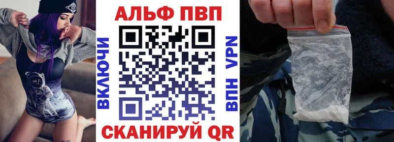 A PVP кристаллы omg ONION Стародуб