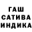 Гашиш 40% ТГК Sopracho