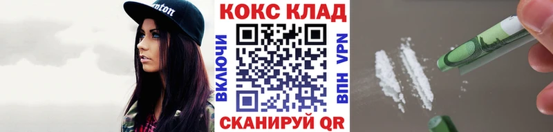 КОКАИН Fish Scale  наркотики  Стародуб 
