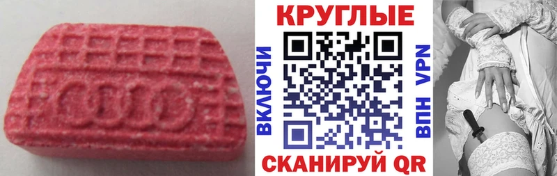 где можно купить   Стародуб  ЭКСТАЗИ круглые 