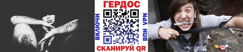 blacksprut вход Стародуб Героин Heroin