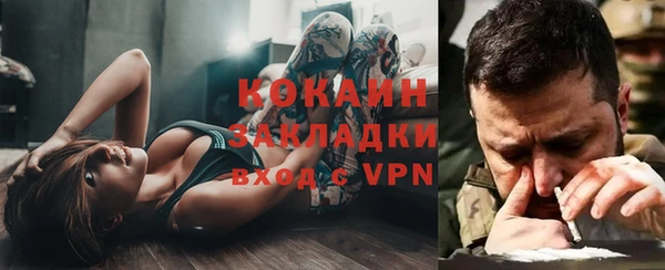 герыч Ладушкин