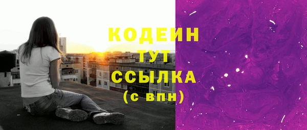 бутират Лихославль