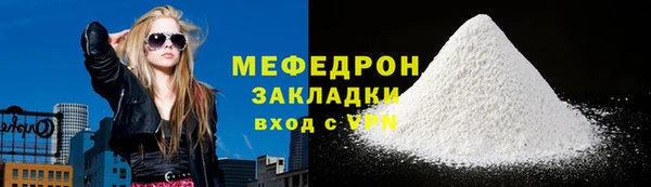 бутират Лихославль