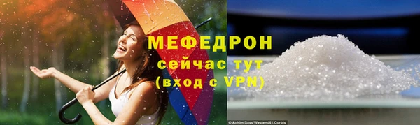 таблы Магадан