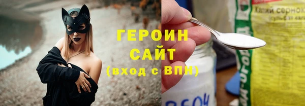 мескалин Медвежьегорск