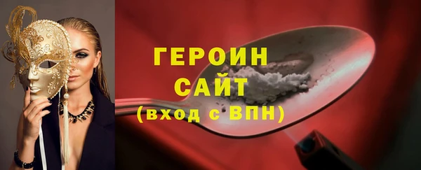 мяу мяу кристалл Рославль