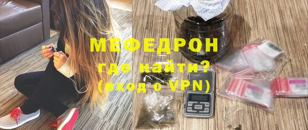 MDMA Premium VHQ Мегион