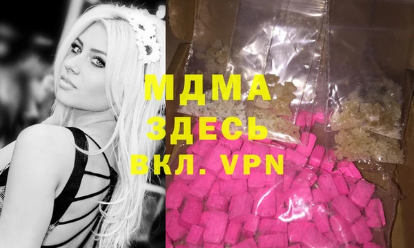 бутират Лихославль