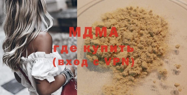 бутират Лихославль