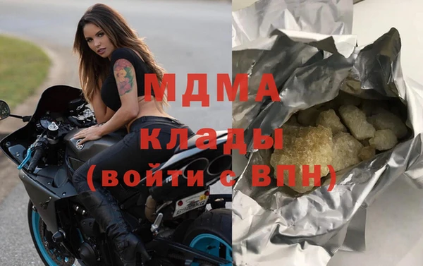 мяу мяу мука Медногорск