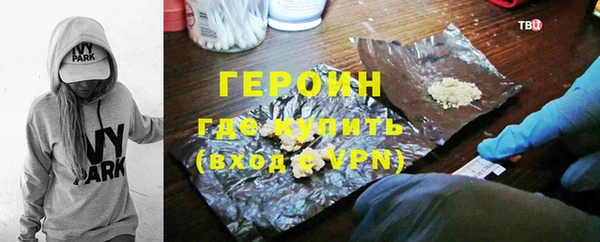 бутират Лихославль