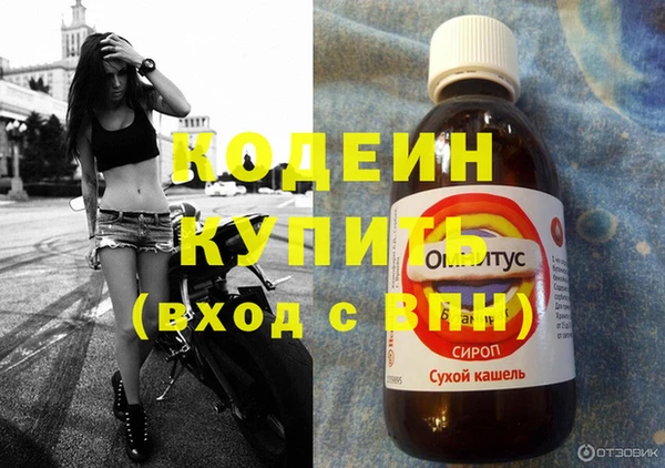 бутират Лихославль