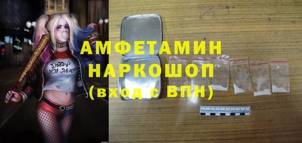бутират Лихославль