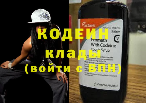 бутират Лихославль