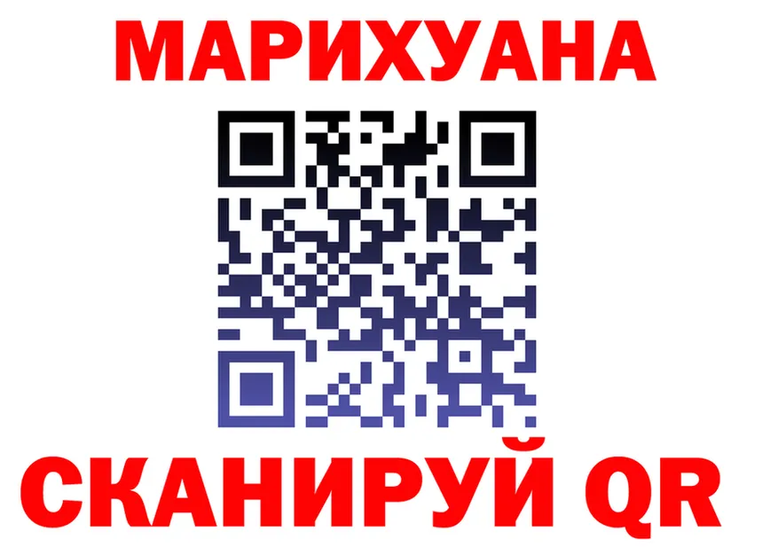 Альфа ПВП Соль зеркало shop МЕГА Стародуб