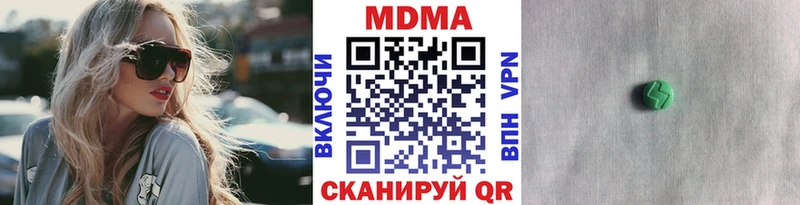 МДМА crystal  Стародуб 