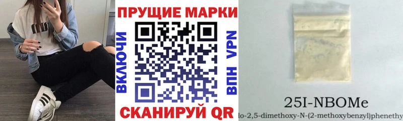ОМГ ОМГ ONION  Стародуб  Марки 25I-NBOMe 1500мкг 