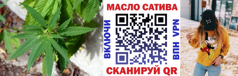 ТГК вейп  купить закладку  Стародуб 