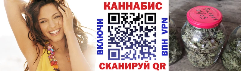 МАРИХУАНА OG Kush где можно купить Стародуб